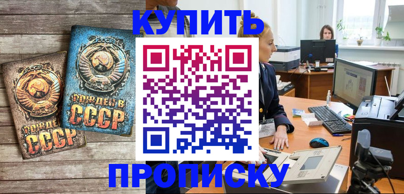 регистрация в Трубчевске