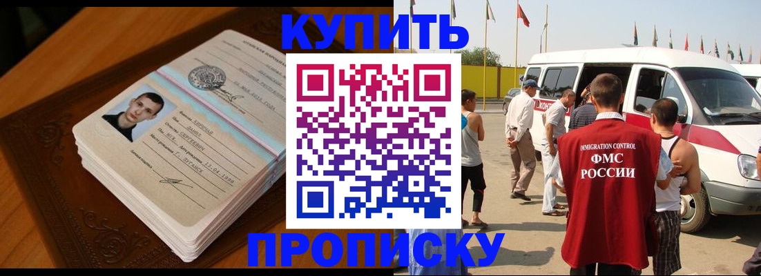 пропишу в квартире в Трубчевске